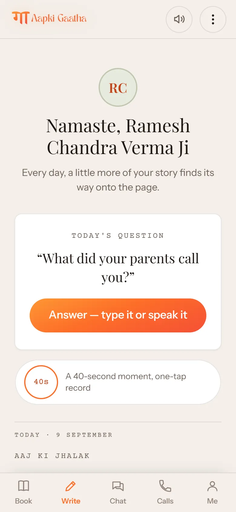 One question a day, in Hindi or English. Skip it, shuffle it, or answer something else entirely. Sixty questions to begin with, then the ones the family asks.